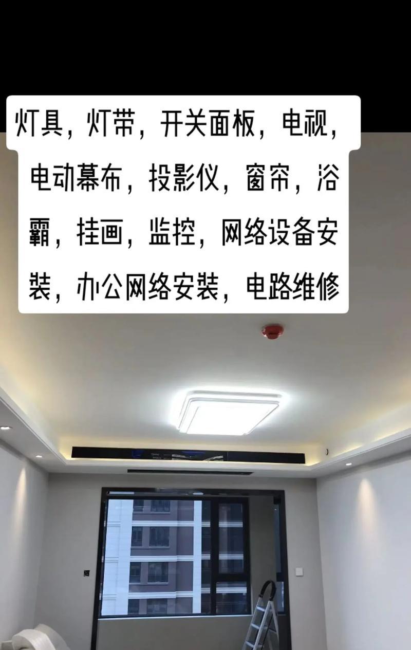 投影仪上的灯带具体名称是什么？功能有哪些？  第2张
