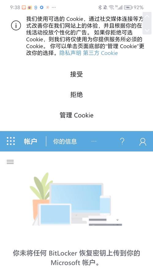 电脑黑屏如何修改？有哪些常见解决方法？  第3张