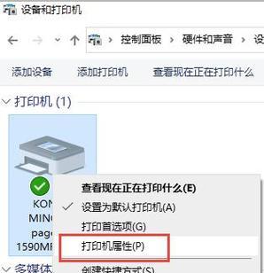 打印机无法识别笔记本电脑怎么办？  第1张