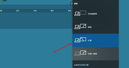 笔记本电脑无法分屏怎么解决？  第2张