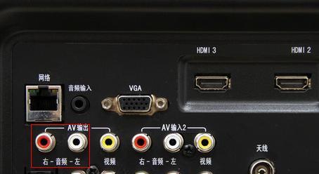 使用VGA连接电脑和电视无声音如何处理？  第3张