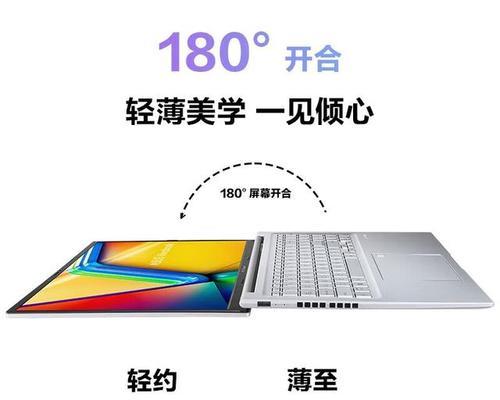 办公选择电脑还是笔记本更合适？  第1张