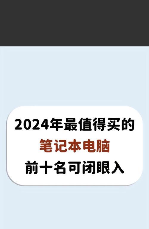 办公选择电脑还是笔记本更合适？  第3张