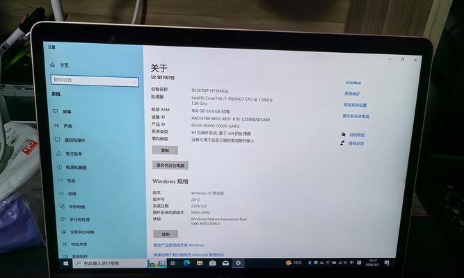返新笔记本电脑价格是多少？  第3张