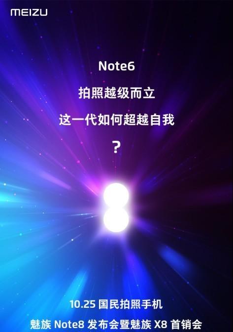 魅族手机拍照如何转换成扫描件？  第1张
