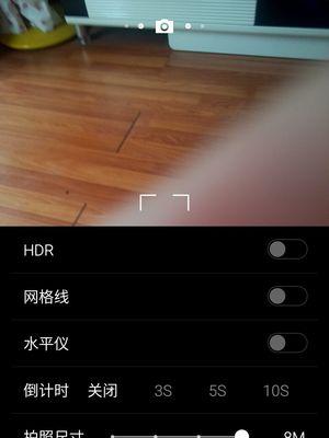 魅族手机拍照如何转换成扫描件？  第2张