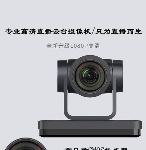 音乐主播摄像机用手机拍照效果如何？  第3张