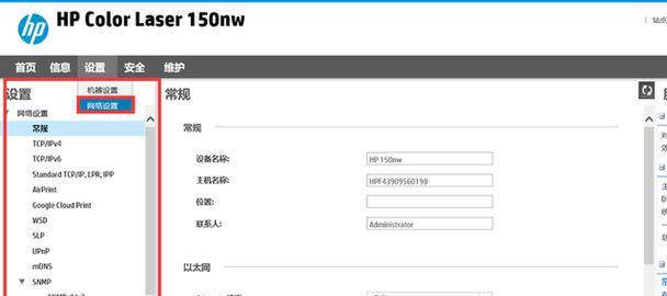 HP电脑开启wifi步骤？操作指南是什么？  第3张