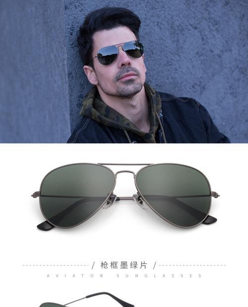 偏光镜套装相机使用手机拍照的方法是什么？  第3张