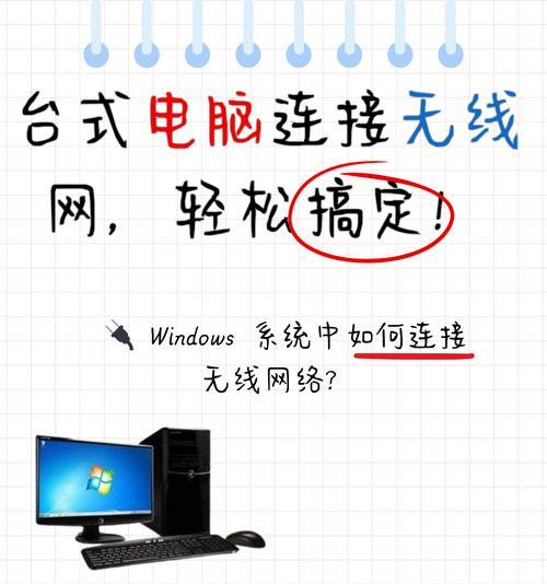 电脑无线网络如何进行加密设置？  第1张