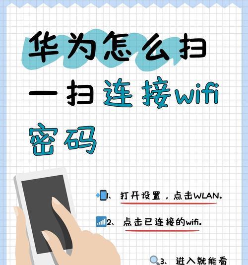 电脑无线网络如何进行加密设置？  第3张