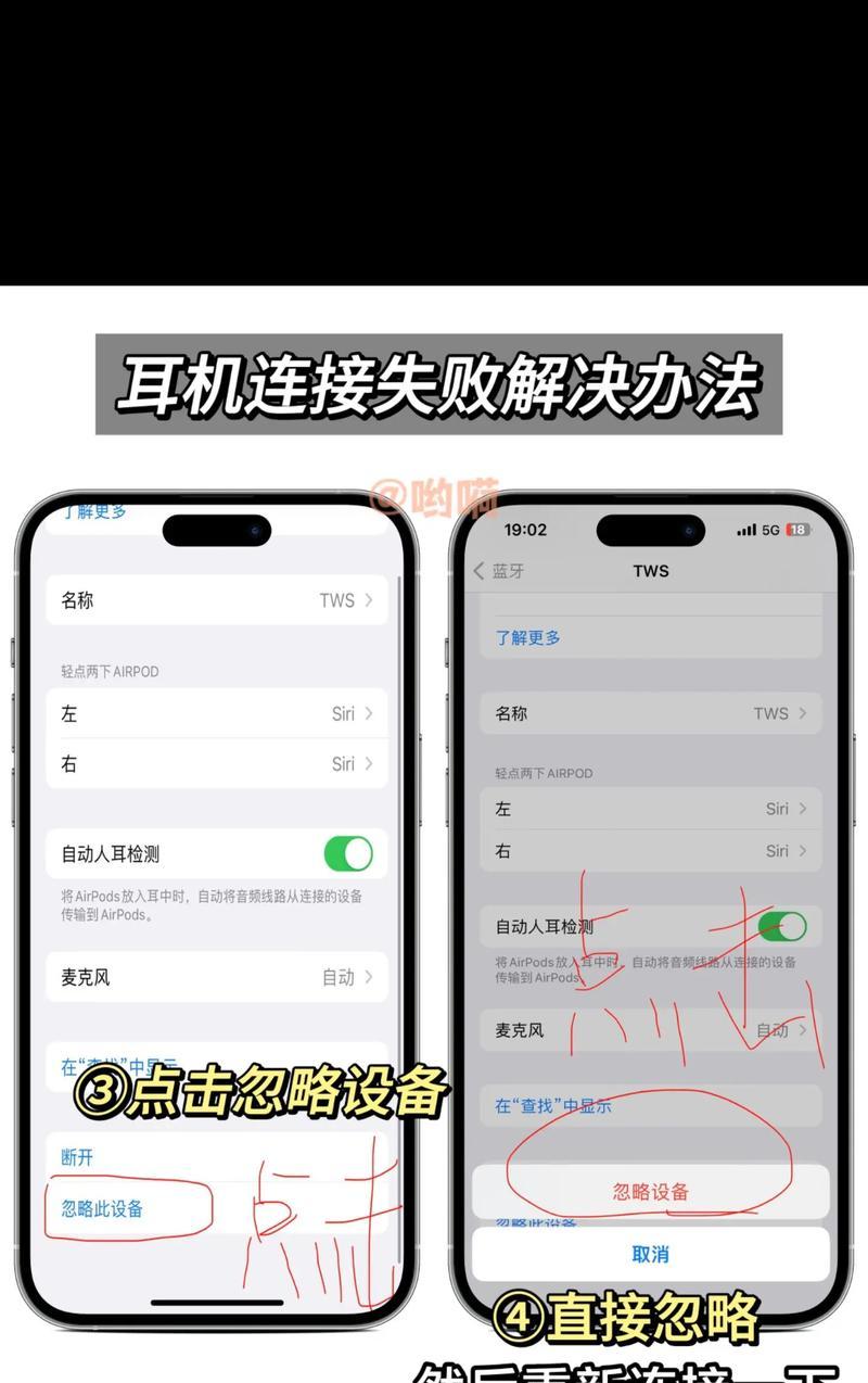 新电脑耳机插入无声音是什么原因？如何解决？  第2张