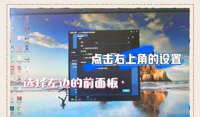 新电脑耳机插入无声音是什么原因？如何解决？  第1张