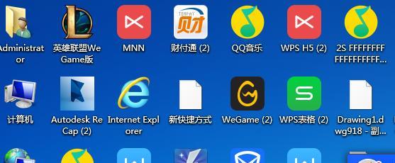 电脑中圆点图标清理方法是什么？  第1张