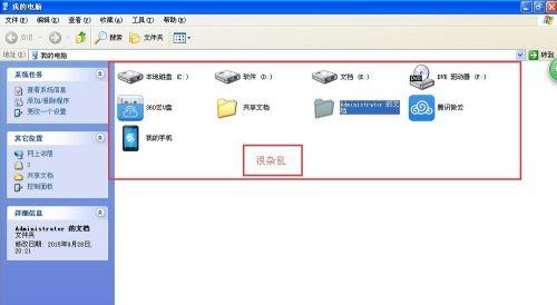 电脑中圆点图标清理方法是什么？  第3张