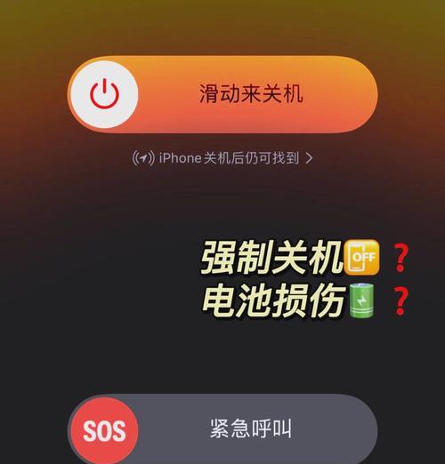 电脑关机键按20秒会怎样？有何后果？  第2张