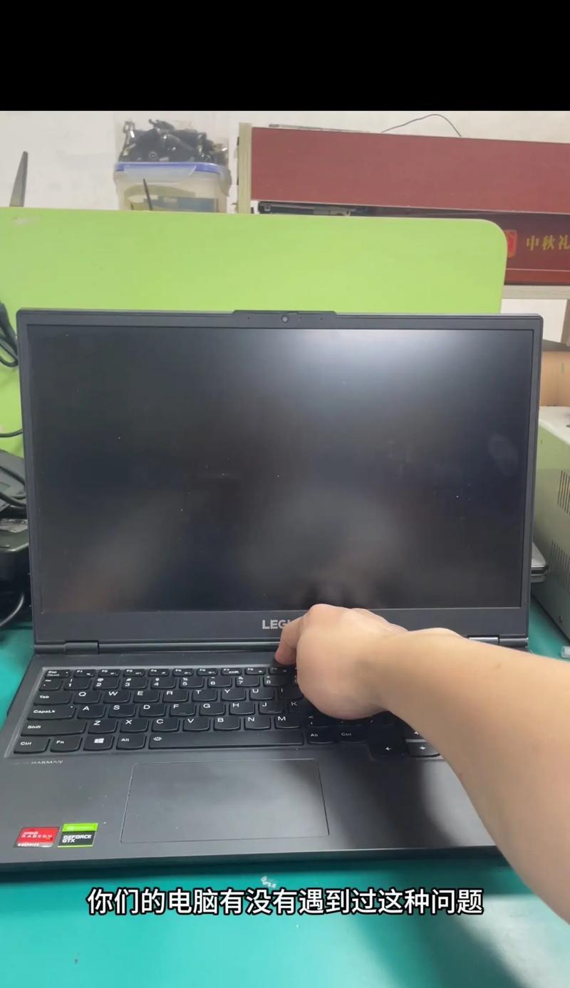 笔记本电脑到货开机怎么操作？有哪些注意事项？  第1张