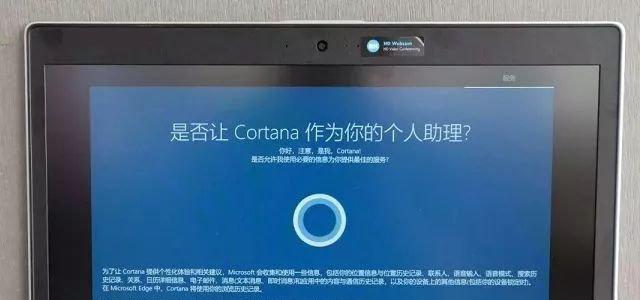 笔记本电脑到货开机怎么操作？有哪些注意事项？  第2张