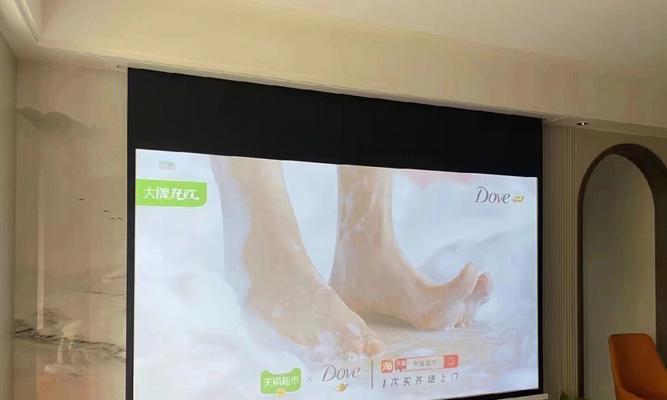 床尾柜投影仪幕布安装方法是什么？  第2张