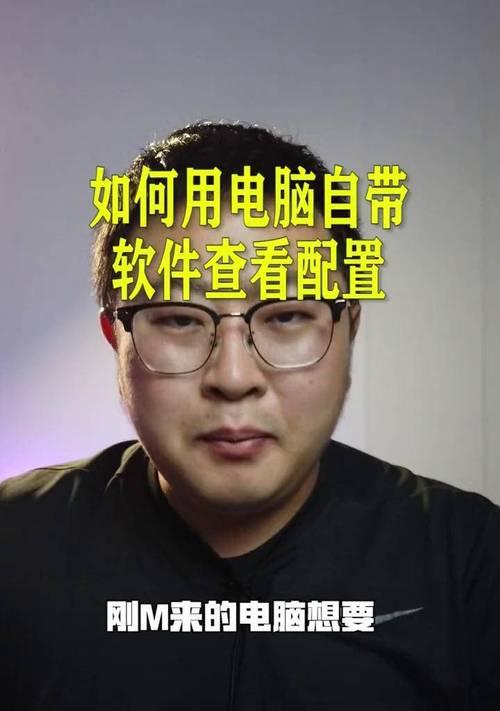 客服电脑配置如何？价格是多少？  第3张