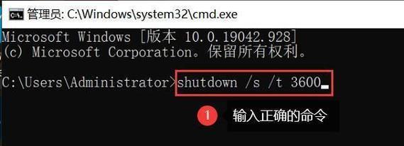 电脑定时关机怎么设置？如何设置电脑自动关机？  第2张