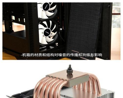 电脑机箱风扇噪音大会影响什么？  第3张