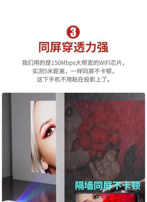 手机如何制作成投影仪？  第1张