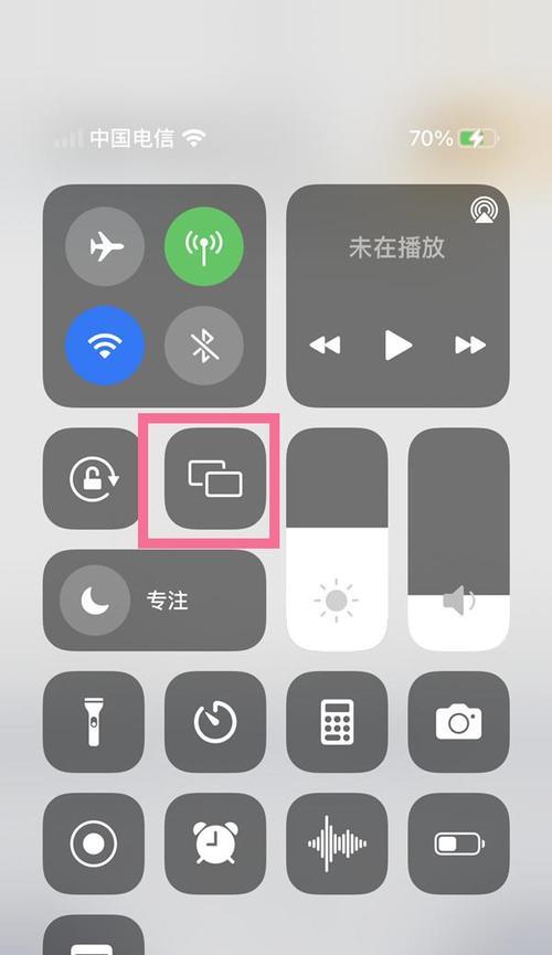 手机如何制作成投影仪？  第2张
