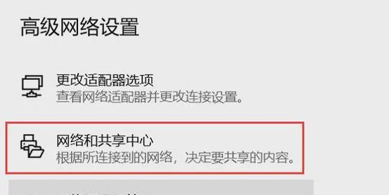 电脑无法连接wifi怎么办？如何排查问题？  第2张