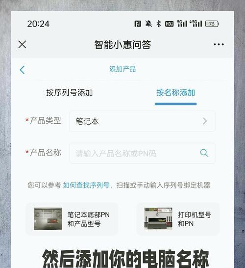 电脑无法连接wifi怎么办？如何排查问题？  第3张