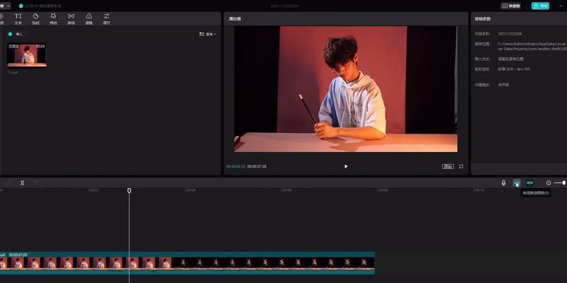 电脑版剪映突然关闭原因？如何预防和解决？  第2张