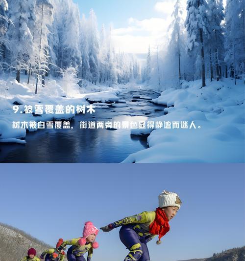 下雪夜晚拍照教程手机怎么拍？如何拍出美丽的夜景雪景？  第3张