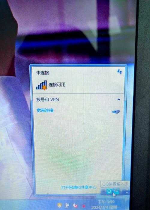 联想笔记本连不上wifi怎么办？原因是什么？  第1张