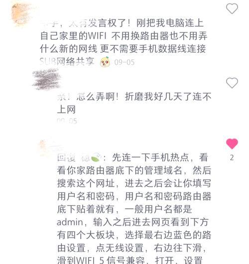 联想笔记本连不上wifi怎么办？原因是什么？  第2张