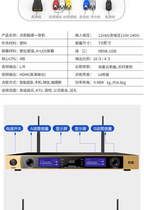 如何使用投影仪和音响进行K歌？设置方法是什么？  第2张