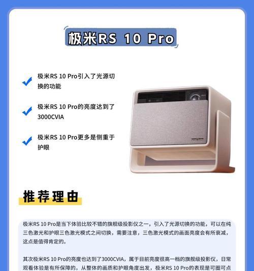 坚果o3投影仪预计何时上市？  第3张