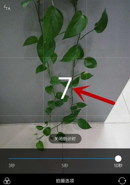 手机如何分格拍摄照片？  第1张