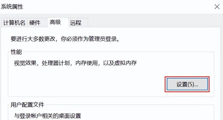 电脑扩展内存有限制吗？如何正确设置扩展内存？  第3张