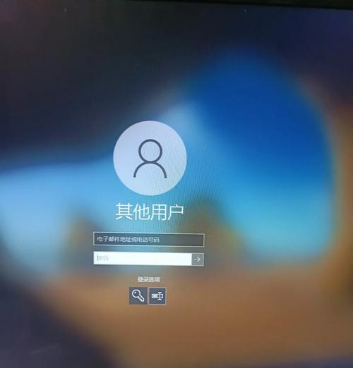 win10电脑开机密码设置方法是什么？  第3张