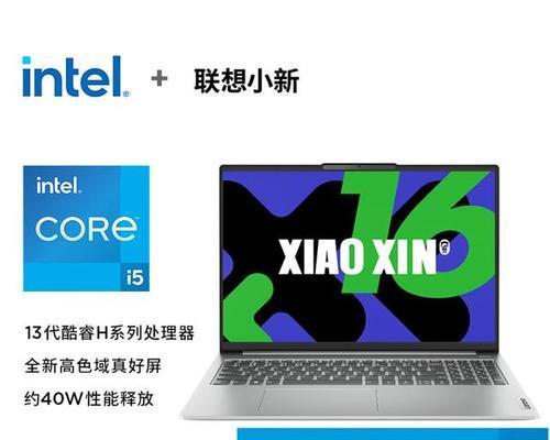 小米笔记本与红米笔记本有何区别？  第2张