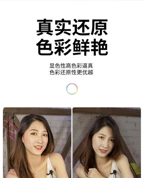 手机拍照爱心打光效果如何设置？  第1张
