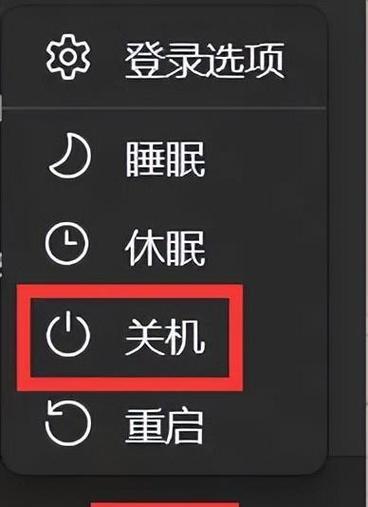 电脑如何定点关机？如何设置电脑的定点关机？  第3张
