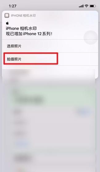 拍照美人镜手机怎么设置？设置步骤是什么？  第3张
