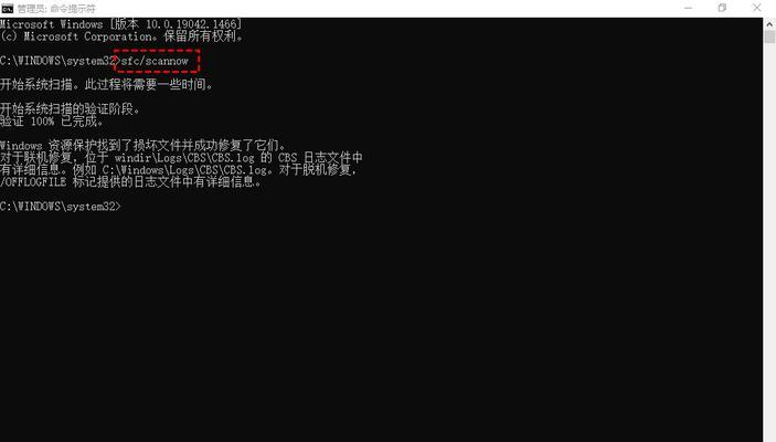 笔记本电脑搜索不到怎么办？  第3张