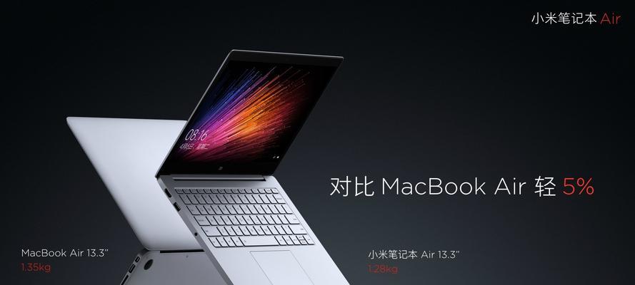 小米笔记本无风扇运行异常如何解决？  第2张