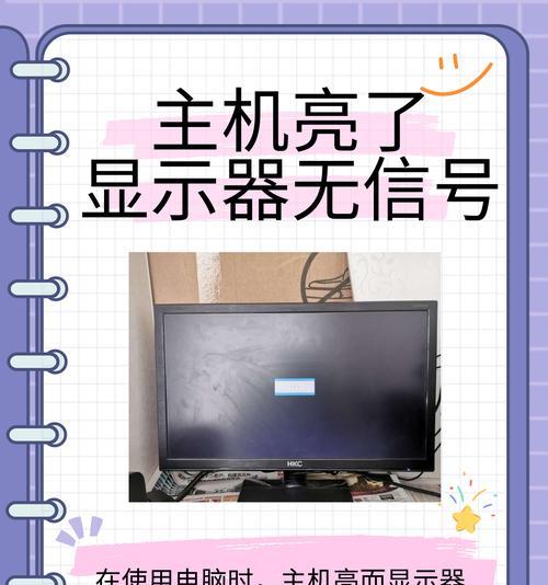 电脑游戏录屏无声音怎么回事？如何解决？  第1张