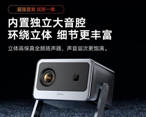 可以随意调整大小的投影仪有哪些品牌？  第1张