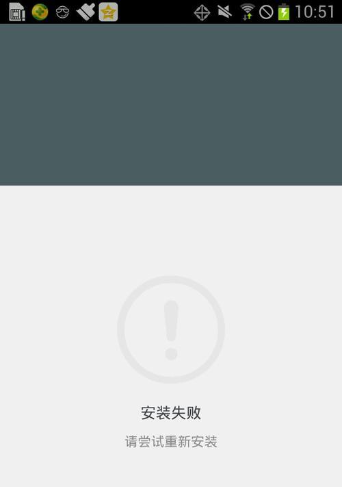 电脑图标下载失败怎么办？  第1张