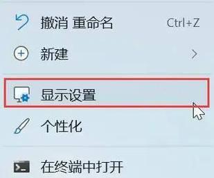 电脑配置显示不正确是什么原因？如何解决？  第1张