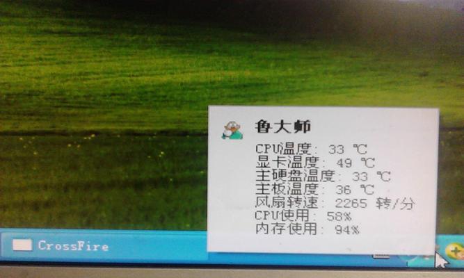 电脑配置显示不正确是什么原因？如何解决？  第3张
